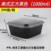 Caja de Almuerzo Desechable al por Mayor Cuatro Compartimentos Dos Cinco Compartimentos Negra Caja de Empaque para Llevar Redonda Tazón de Plástico Rectangular Caja de Comida Rápida