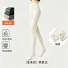 Nuevos Leggings Negros Gruesos para Mujer, Ropa Exterior, Temporada Otoño/Invierno, Rayas Finas, Cintura Alta, Alta Elasticidad, Pantalones Adelgazantes, Color Sólido, Versátil, Medias