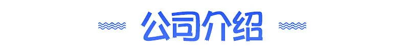 精品内页_09.jpg