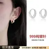 Pendientes de Aro Lisos Geométricos con Pasador de Plata de Ley 999 para Mujer, Pendientes de Botón Estilo Frío, Ear Cuff Elegante, Nuevos Pendientes de Aro Más Vendidos 2026