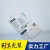 Caja de embalaje para cable de datos de teléfono móvil, personalizable, para Apple, Samsung y Xiaomi, lote pequeño, caja de cartón blanca.