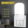 Luz nocturna LED enchufable para alimentación nocturna de bebés, lámpara de mesita de noche para habitación infantil, regulable, venta al por mayor transfronteriza de fábrica