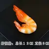 Modelo de salmón de comida de simulación plástico sushi falso pez dorado sashimi plato decoración accesorios juguetes