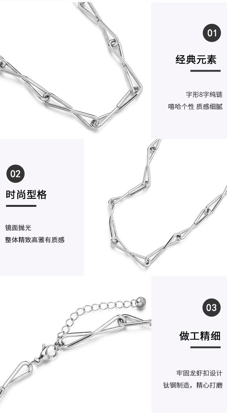 DWZX00053-多8字链项链钢_06.jpg