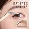 Herramientas de Belleza Portátiles Profesionales Pinza de Pluma Dorada Pinzas para Injerto de Pestañas Aplicador de Pestañas Rizador de Pestañas Pinzas
