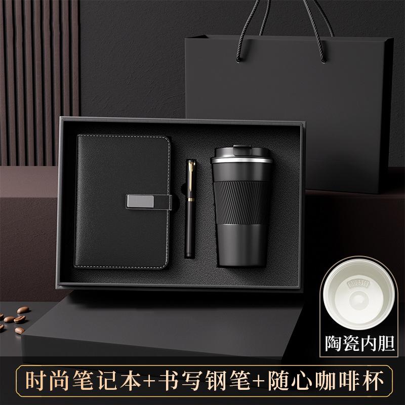 SKU-06-(黑色礼盒)波盘黑-陶瓷内胆