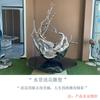 Escultura de Ola Personalizada de Acero Inoxidable, Adorno Abstracto de Gota de Agua de Metal con Acabado Espejo, Obra de Arte Paisajística para Oficinas y Hoteles