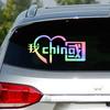 Eu Amo China CHINA Adesivo de Carro Decoração de Carro Adesivo de Carro Refletivo Colorido Laser Personalidade Patriótico Adesivo para Motocicleta