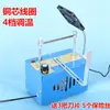Máquina pequeña de corte en caliente con cinta Máquina de corte para cinta de satén y cinta de embalaje Máquina manual de corte en caliente para cuerda Máquina de corte en caliente para cinta Cortador eléctrico térmico