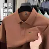 Camisa de Color Sólido Estilo Bolsillo Nueva de Verano con Cuello de Solapa, Camisa Versátil para Hombres de Negocios, Top Holgado de Manga Corta con Logo Bordado
