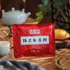 Weikeji Té Negro Earl en Polvo Té Tieguanyin en Polvo Horneado Casero Privado 50g Té con Leche Cobertura de Leche Postre Materia Prima