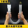 Sembradora de Trigo y Maíz Espesor Alto Elasticidad Alta Sembradora Esparcidora de Fertilizante Tubo Transparente para Fertilizante Pared Interior Lisa Tubo de Tejido Liso