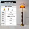 Lámpara de Pie LED Vintage Estilo Francés para Sala de Estar, Alto Valor Estético, Lámpara de Tela Retro para Lado del Sofá, Dormitorio, Estudio, Luz Decorativa Ambiental