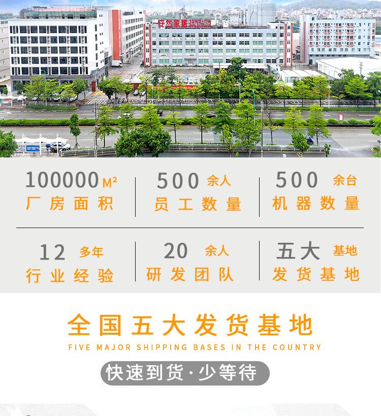 0603详情_08.png