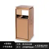 Papelera de clasificación de alta gama para vestíbulo de hotel, vertical, con cenicero, papelera, entrada de ascensor de centro comercial, vestíbulo, acero inoxidable