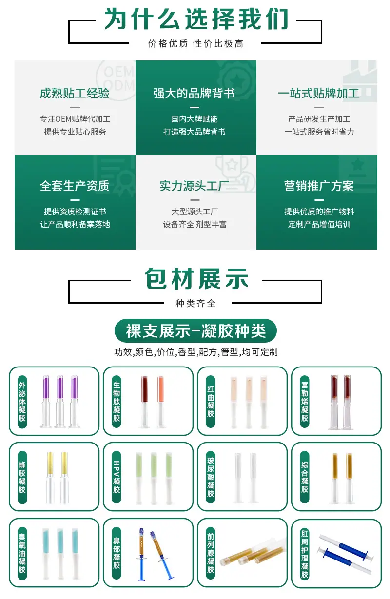 长图企业_09