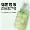 Líquido base de aloe Tónico hidratante para estudiantes mujeres loción para el rostro set cosmético loción set completo de productos calmantes para el cuidado de la piel