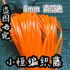Cinta de ratán plano de plástico PE de 5 mm de ancho, tejido a mano para envolver, DIY, imitación de ratán, hilo de ratán, tejido de ratán tejido a mano, estilo étnico