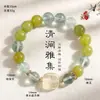 Nuevo Pulsera con Colgante Cuadrado de Fluorita Verde y Cristal Amarillo Estilo Chino para Mujer, Elegante y Versátil, Atrae Riqueza y Buena Fortuna, Joyería de Pulsera de Jade