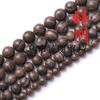 Cuentas de piedra de raya marrón de comercio Ming fundido, collar de pulsera de piedra de grano de madera de pavo real, accesorios al por mayor semiterminados
