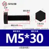 Parafusos e Porcas Hexagonais Externos de Plástico de Nylon Retardante de Chama Isolados com Rosca Estendida M3M4M5M6M8M10M12Mm