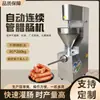 Ensacador de Linguiça Vertical Grande de Aço Inoxidável Fabricante Elétrico Comercial de Salame Funil Enchimento Linguiça Vermelha Linguiça de Presunto Enchimento de Linguiça Máquina de Linguiça
