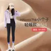 Pantalones de Tiburón Spleled para Mujer, Leggings Forrados de Polar, Nuevos 26 Estilos Otoño e Invierno Gruesos Sin Costuras Mate Pantalones Barbie