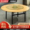 Mesa de Comedor Giratoria Resistente a Altas Temperaturas del Fabricante, Mesa de Comedor Giratoria para el Hogar, Mesa de Comedor Giratoria para Hotel, Restaurante, Mesa Plegable de Disco Grande