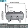 Fabricantes de tanques de gas pequeños al por mayor tanque de vacío y presión pequeño 3L-60L fabricantes de tanques de gas para compresores de aire