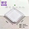 Atacado de fábrica caixas transparentes de unhas de alta qualidade para usar uma caixa de armazenamento display joias uma caixa caixa de presente pequena