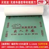 Tapete Protetor de Piso Decorativo Descartável Melhoria Residencial Azulejo Produto Acabado Filme Protetor Camada Dupla Espessado Resistente ao Desgaste Filme Protetor de Piso