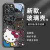 Para Apple 15 Huawei OPPOvivo Xiaomi Nuevo Cyber Celebre Luminoso Parchapa Perro Hello Kitty Funda de Vidrio para Teléfono