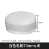 Máquina de grabado, máquina de corte, cepillo de nylon para carpintería, cubierta de recolección de polvo para rodillo de presión, rodillo de presión desmontable push-pull, cubierta a prueba de polvo y para eliminación de polvo