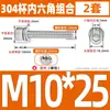 Tornillos y Tuercas de Combinación Triple Hexagonales de Cabeza Cilíndrica de Acero Inoxidable 304 M2M3M4M5M6M8M10M12