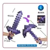 Pico de Diamante Brillante Mi Mundo Cuadrado Arco y Flecha Lanza Arma Efectos de Sonido Juguete Transformable Espada de Cristal Voz Masculina y Luz