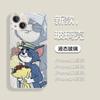 Adecuado para Funda de Teléfono Apple 17/16Promax Iphone16Plus Pareja Xr Gato Mary 15 Cristal 16 Set
