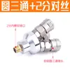 Conector Rápido de Bloqueo Automático Tipo C Premium SP20/30/40 Conector de Enchufe Rápido Manguera de Aire para Compresor de Aire Cabeza Macho y Hembra Tipo Pagoda