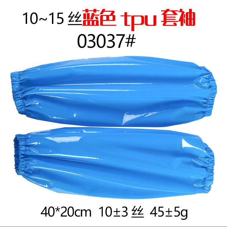 00764#白色TPU套袖sku_26.jpg