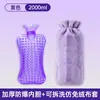 Bolsa de Agua Caliente Rellena de Agua con Puntos 3D Elevados Gran Capacidad Columna Cervical Abdomen Columna Lumbar Compresa Caliente Bolsa de Agua Caliente Engrosada Antiescaldaduras Calentador de Manos