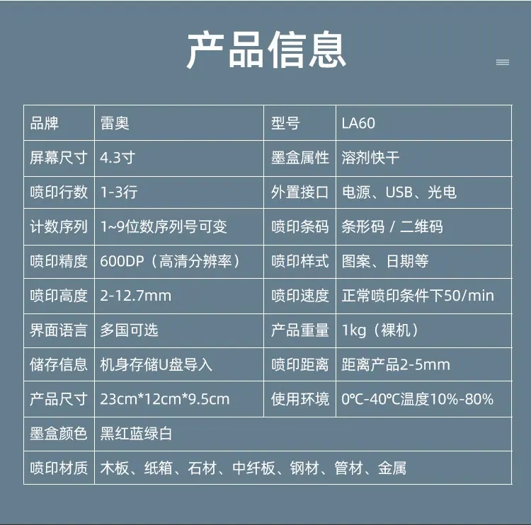 详情页2_14.jpg