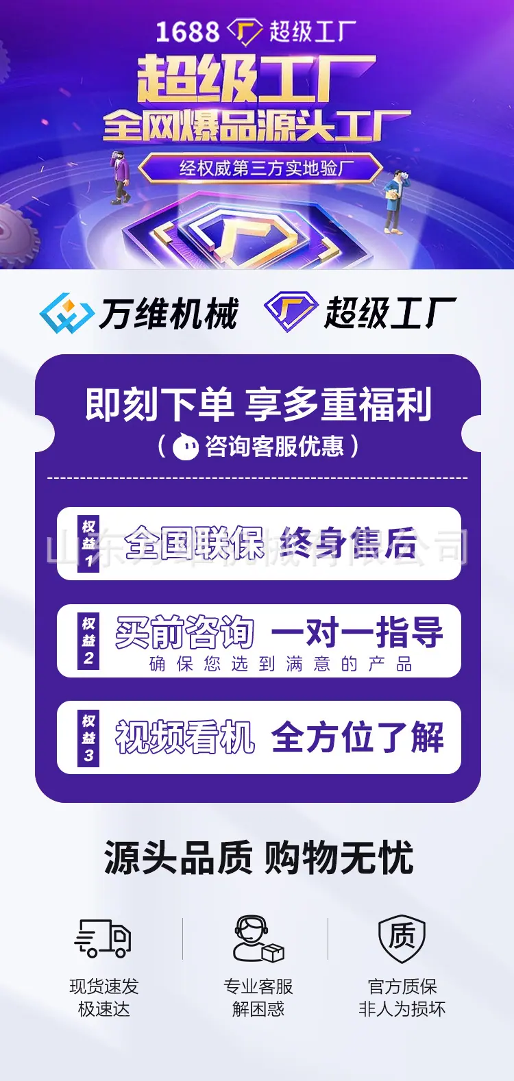 电动叉车详情_01.jpg