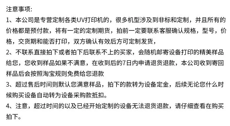 详情定金话术.jpg