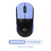 Adecuado para Logitech II Gpw2 Adhesivo antideslizante Shit King III Mouse Adhesivo absorbente de sudor a prueba de sudor Gpw3 Película adhesiva todo incluido