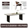 Mesa de Jantar Minimalista Estilo Italiano com Cadeiras em Pedra e Combinação para Apartamento Pequeno Retangular Moderna Simples para Casa Novo Estilo de Mesa de Jantar 2025