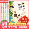 Primer grado, estoy aquí. Alfabetización pinyin para niños Jardín de infancia chino preescolar pensamiento Ilustración