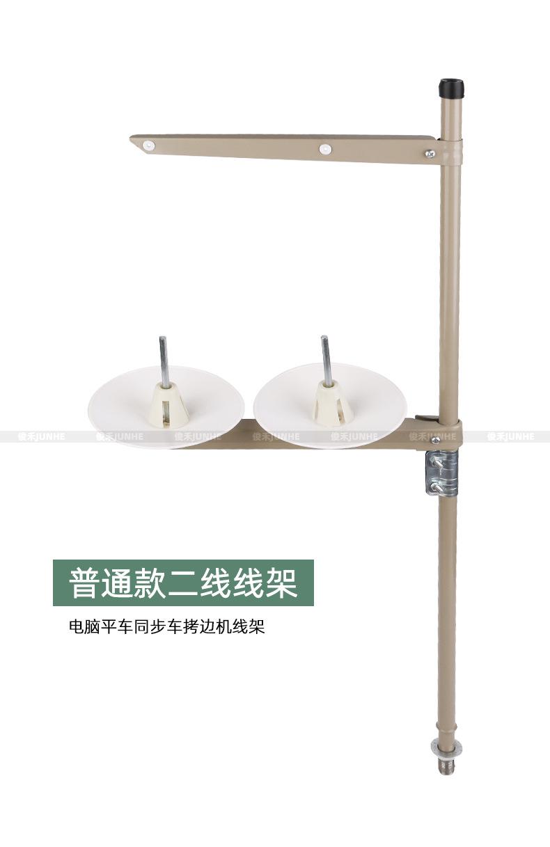 二线普通_04.jpg