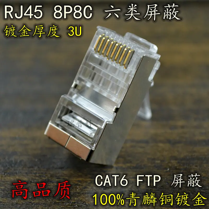 C6-F-0