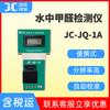 Detector de formaldehído para la calidad del agua, comprobador de formaldehído en agua, analizador de formaldehído en agua, comprobador de formaldehído JC-JQ-1A