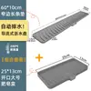 Alfombrilla escurridora extendida de bordes estrechos para fregaderos de cocina, con diseño inclinado para el drenaje del agua, a prueba de salpicaduras y material de silicona para el almacenamiento