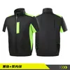 Ropa de ventilador de manga corta Nueva ropa de aire acondicionado Ropa de enfriamiento Fuente transfronteriza Sitio de construcción al aire libre Prevención de golpes de calor Manga corta Ropa de trabajo Fuente